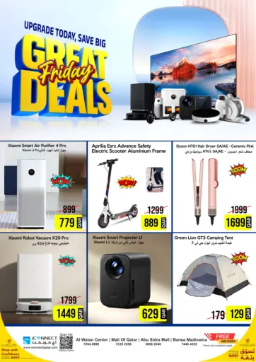 Great Friday Deals من آي كونكت